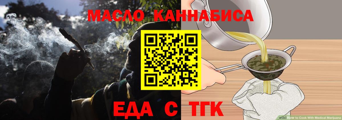 Canna-Cookies марихуана  Вход с VPN  Королёв 