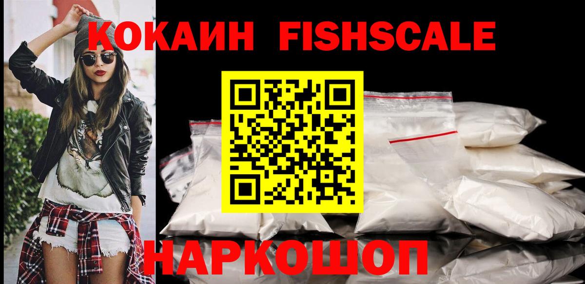 Кокаин Боливия Королёв