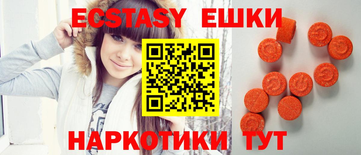 ЭКСТАЗИ louis Vuitton Королёв