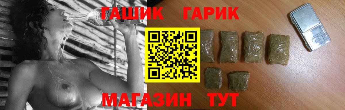 ГАШ убойный Королёв