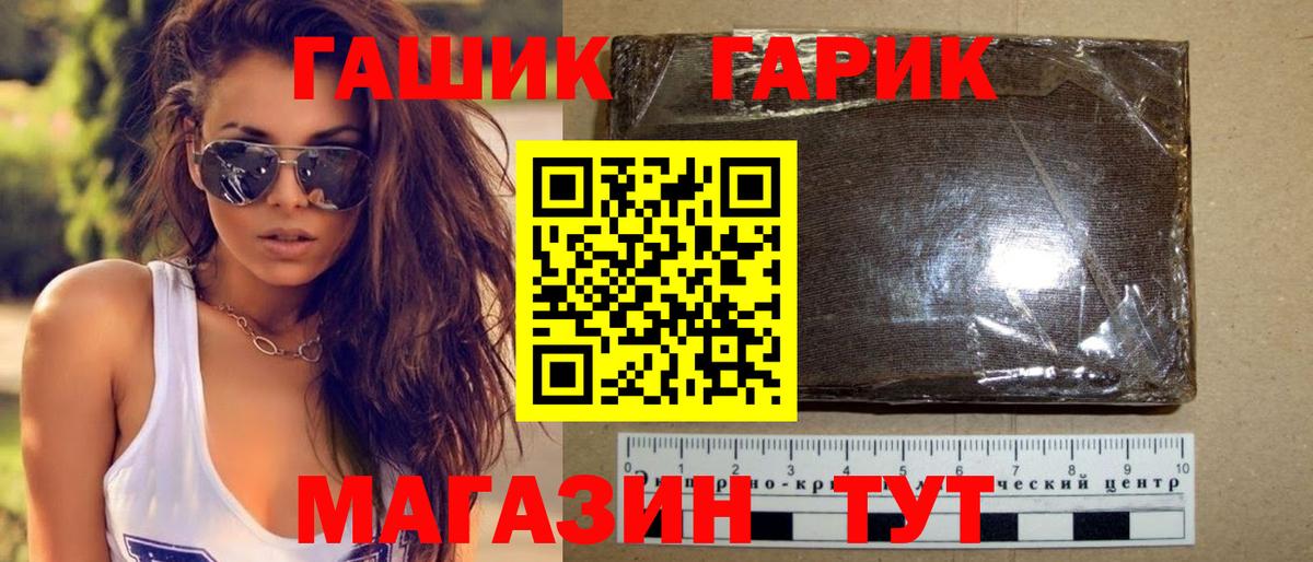ГАШ AMNESIA HAZE  ГАШ убойный  Вход с VPN  Гашиш  Королёв 