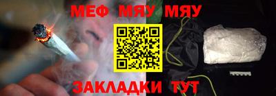 спиды Кумертау