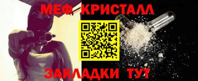 спиды Кумертау