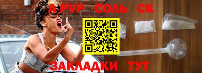 гидра Кулебаки