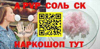 спиды Кумертау