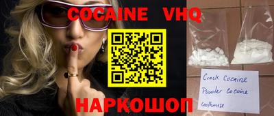 спиды Кумертау