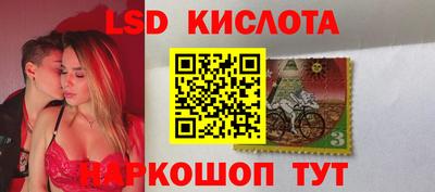спиды Кумертау