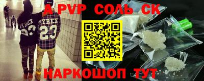 гидра Кулебаки