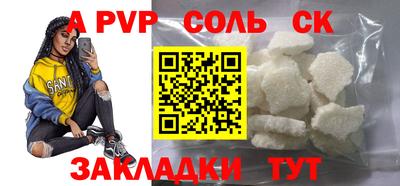 спиды Кумертау