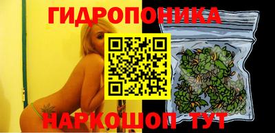 гашишное масло Кунгур