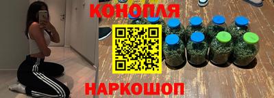 гашишное масло Кунгур