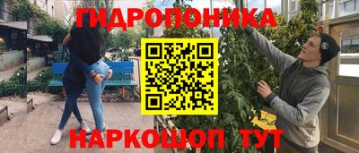 гашишное масло Кунгур