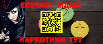 гашишное масло Кунгур