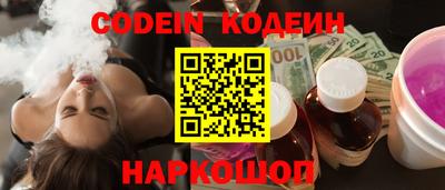 гашишное масло Кунгур