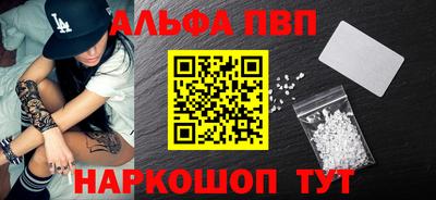 гашишное масло Кунгур