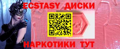 спиды Кумертау