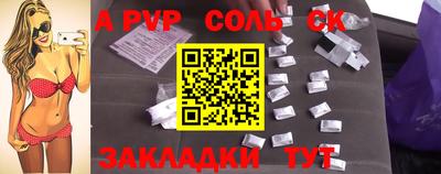 гашишное масло Кунгур
