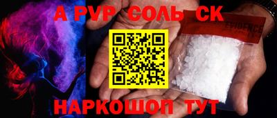 спиды Кумертау
