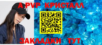 гашишное масло Кунгур