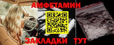 гидра Кулебаки