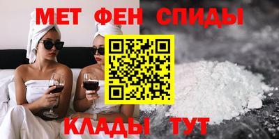 спиды Кумертау
