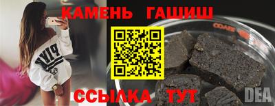 гидра Кулебаки