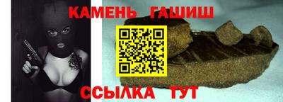 гашишное масло Кунгур