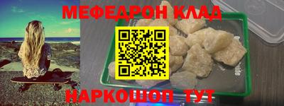 спиды Кумертау