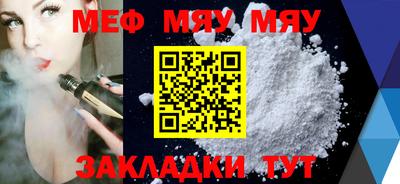 спиды Кумертау