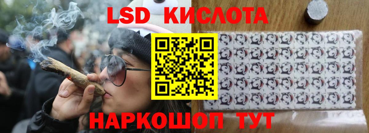 LSD-25 экстази  Лсд 25 экстази ecstasy  Вход с VPN  Королёв  LSD-25 экстази ecstasy 