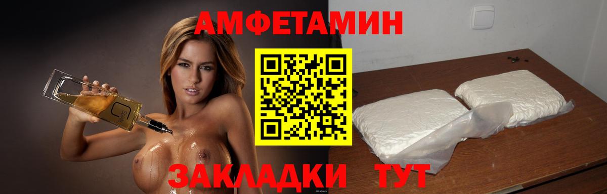 Метамфетамин витя  Метамфетамин витя  Королёв  Вход с VPN 