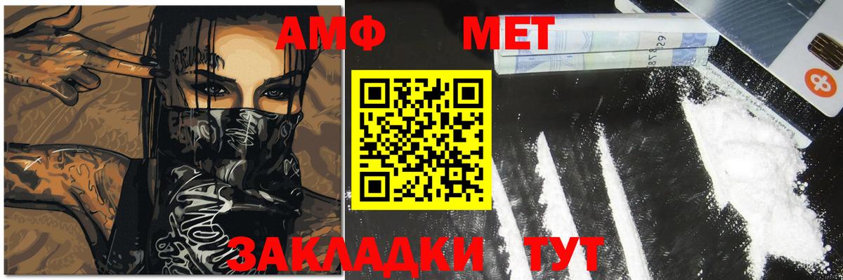 Метамфетамин пудра Королёв