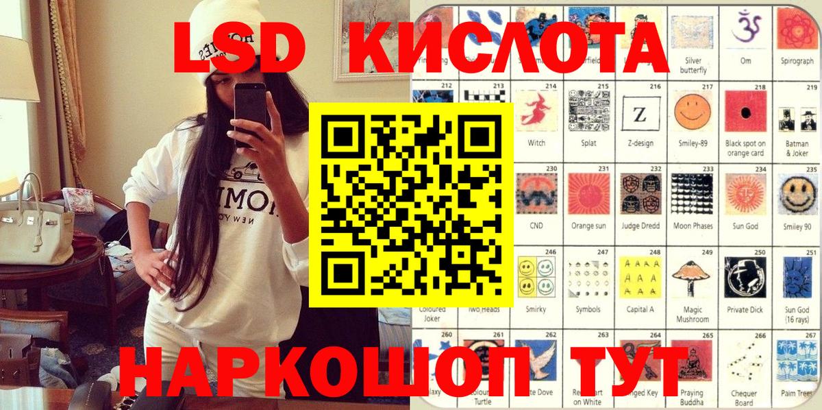 Марки NBOMe 1,5мг Королёв