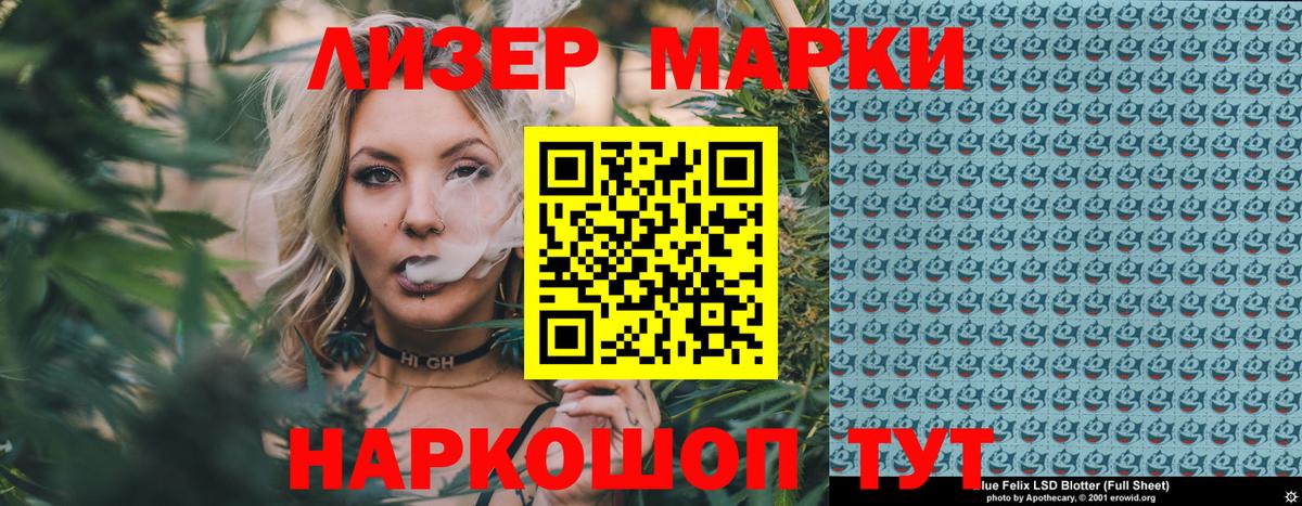 Марки NBOMe 1500мкг  Марки NBOMe 1500мкг  Марки NBOMe  Вход с VPN  Королёв 