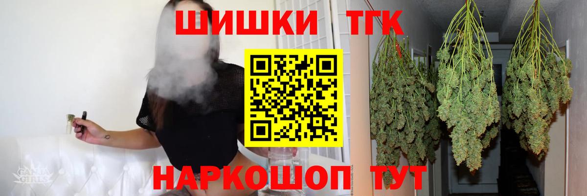 Королёв  Канабис SATIVA & INDICA  Канабис тримм  Вход с VPN  Марихуана Bruce Banner  Бошки марихуана план 